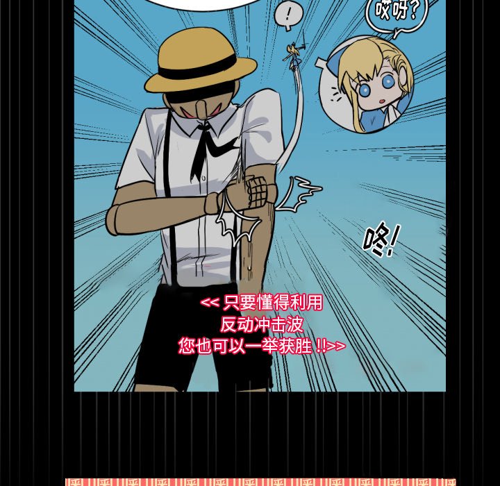 第3話 - 第5张