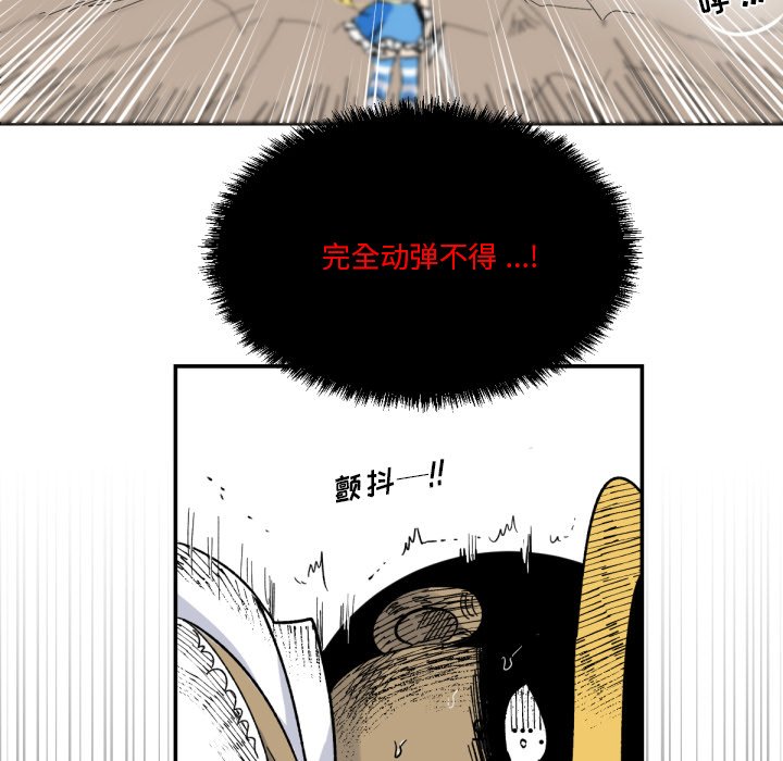 第3話 - 第50张