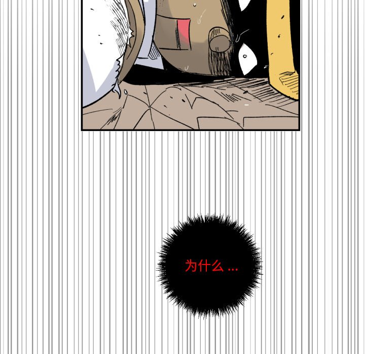 第3話 - 第51张