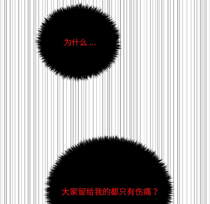 第3話 - 第53张