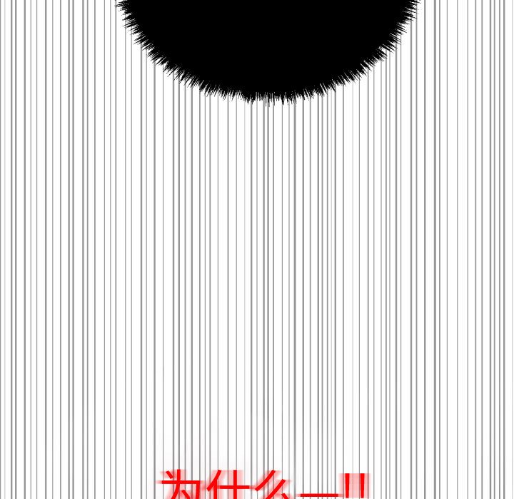 第3話 - 第54张