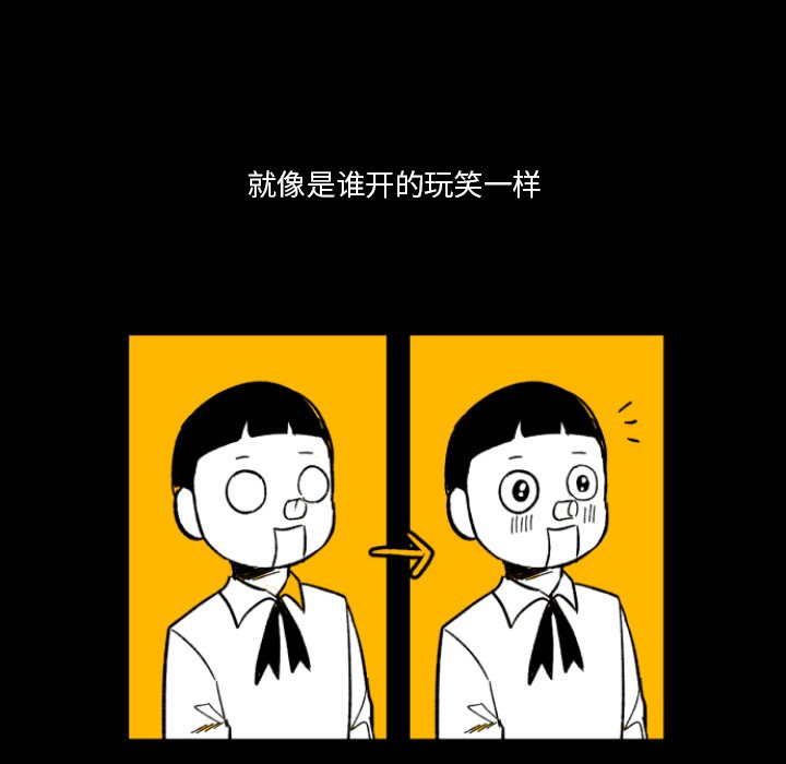 第3話 - 第58张