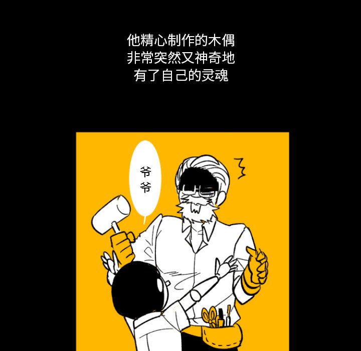第3話 - 第59张