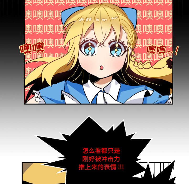 第3話 - 第6张