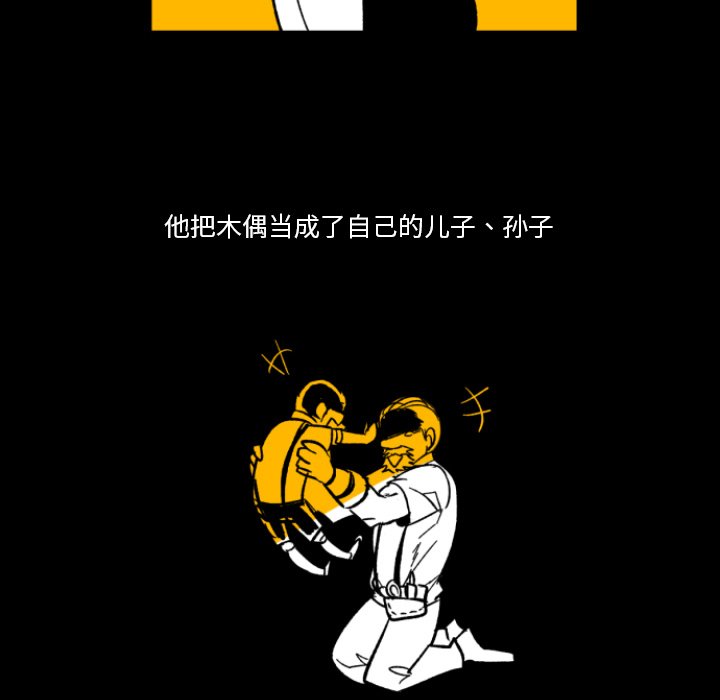 第3話 - 第60张