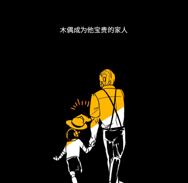 第3話 - 第61张