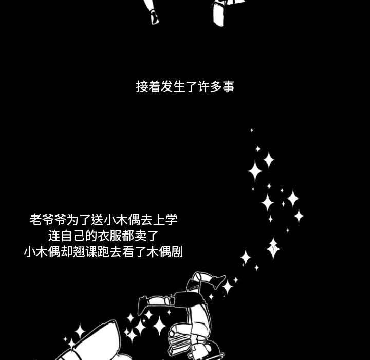第3話 - 第62张