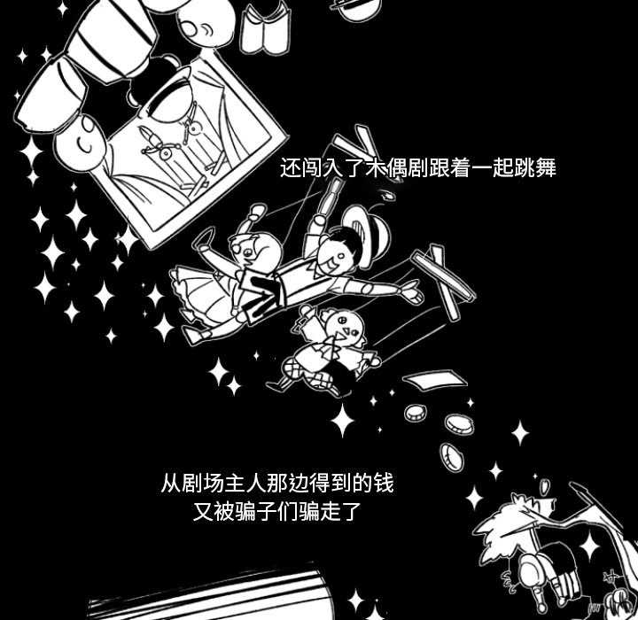 第3話 - 第63张