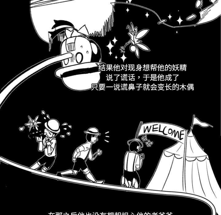 第3話 - 第64张