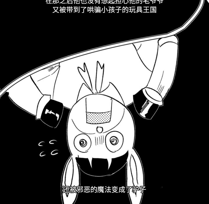 第3話 - 第65张