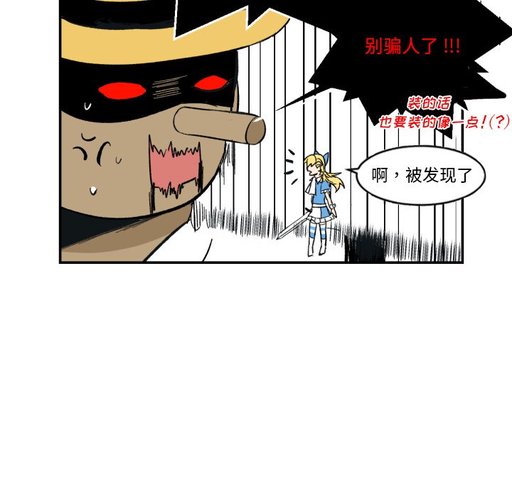第3話 - 第7张