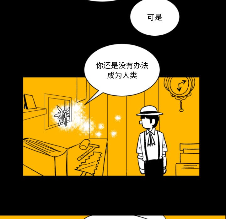 第3話 - 第72张