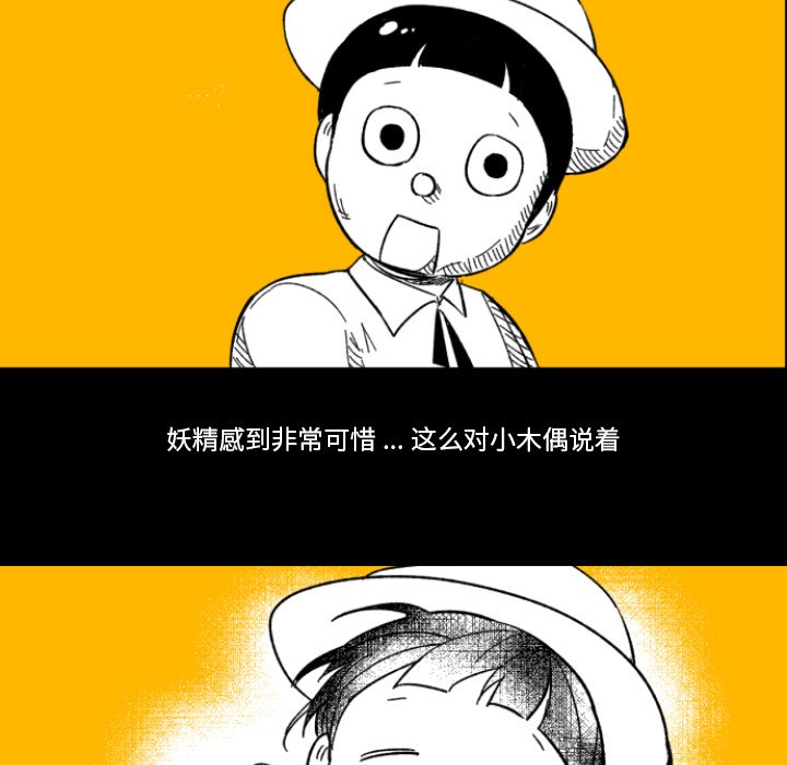 第3話 - 第73张
