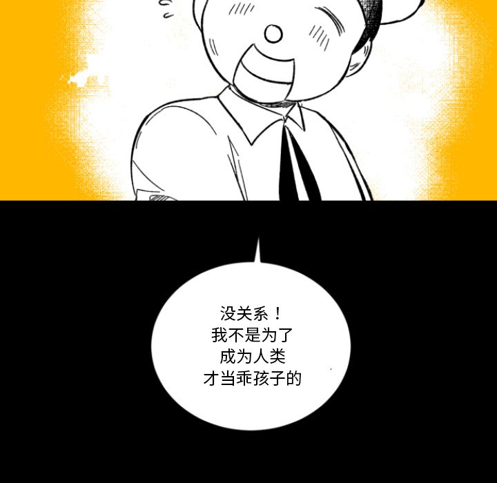 第3話 - 第74张