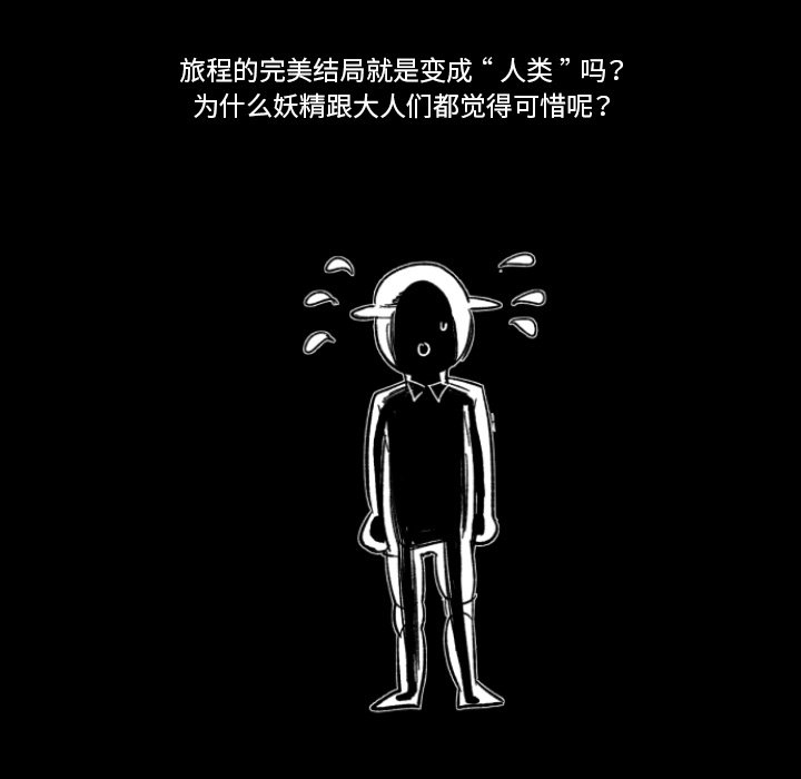 第3話 - 第75张