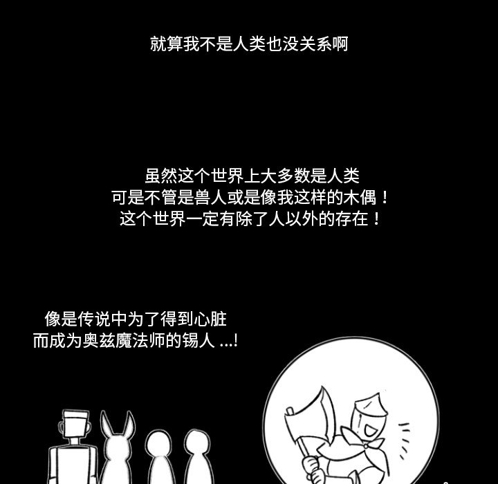 第3話 - 第76张