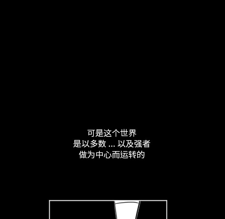 第3話 - 第81张