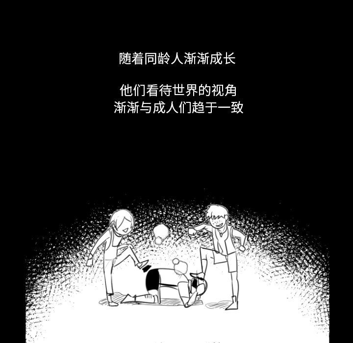 第3話 - 第83张