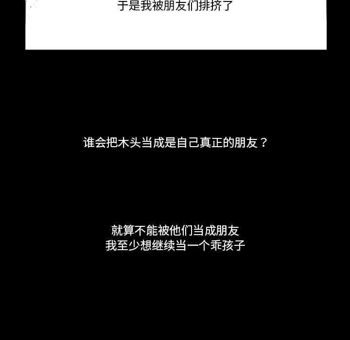 第3話 - 第84张