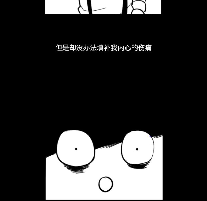 第3話 - 第87张