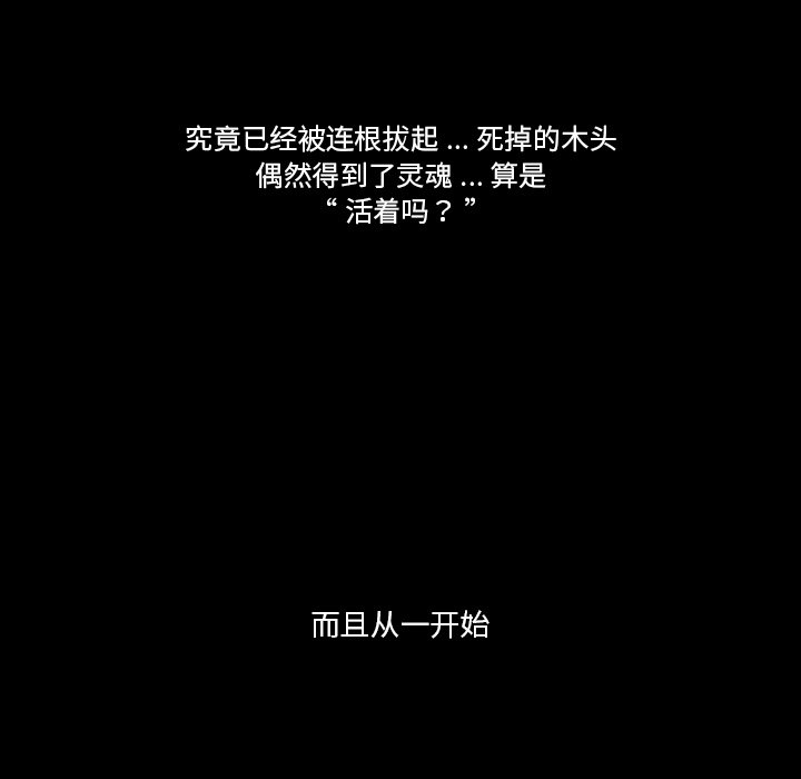 第3話 - 第88张