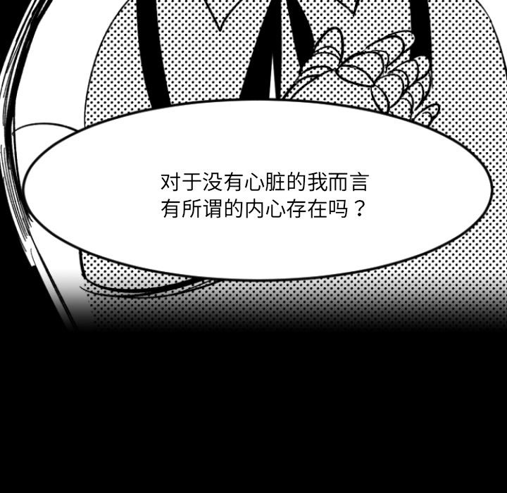 第3話 - 第90张