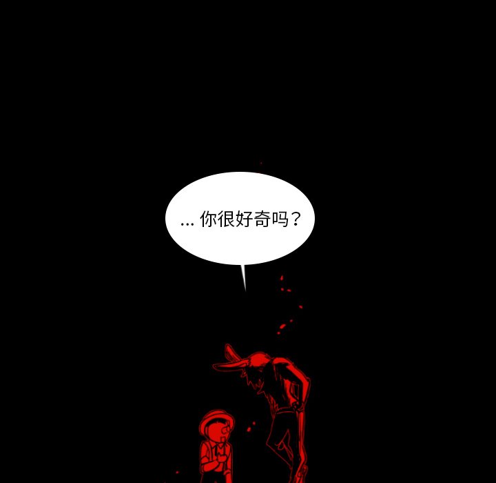 第3話 - 第91张
