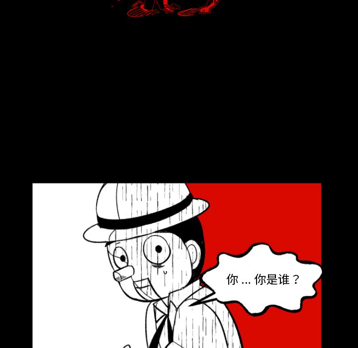 第3話 - 第92张