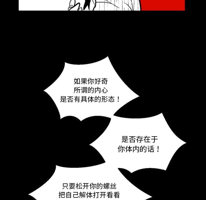 第3話 - 第93张