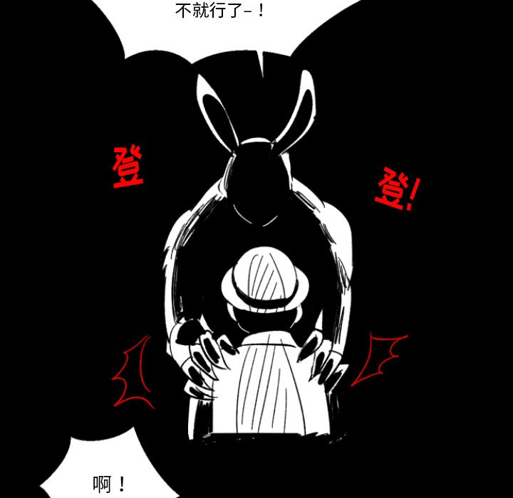 第3話 - 第94张