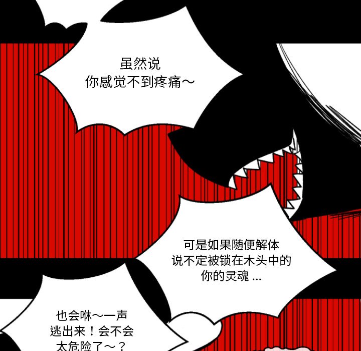 第3話 - 第95张