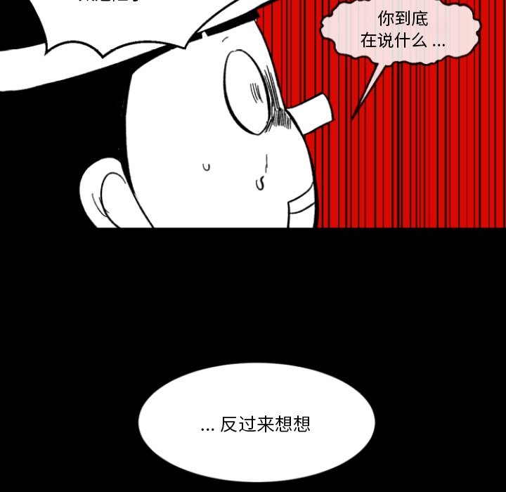 第3話 - 第96张