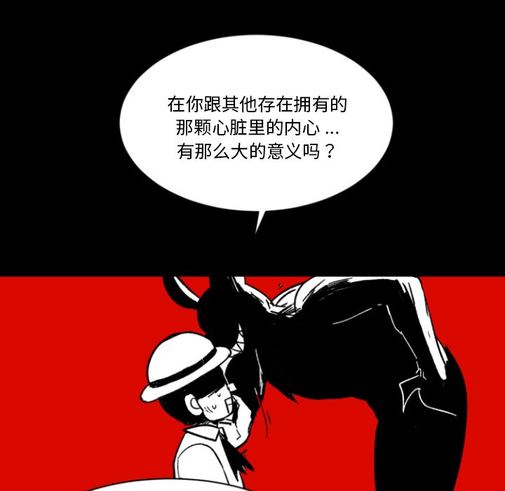 第3話 - 第97张