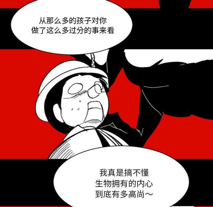 第3話 - 第98张