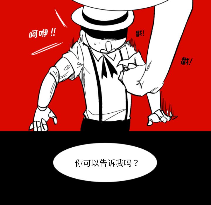 第3話 - 第99张