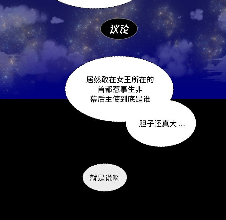 第30話 - 第10张