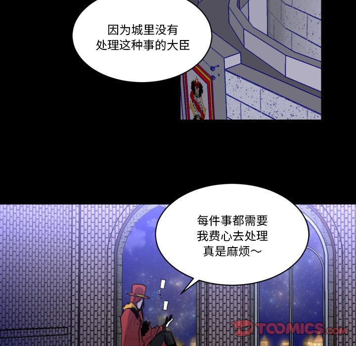 第30話 - 第13张
