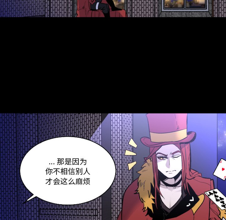 第30話 - 第14张