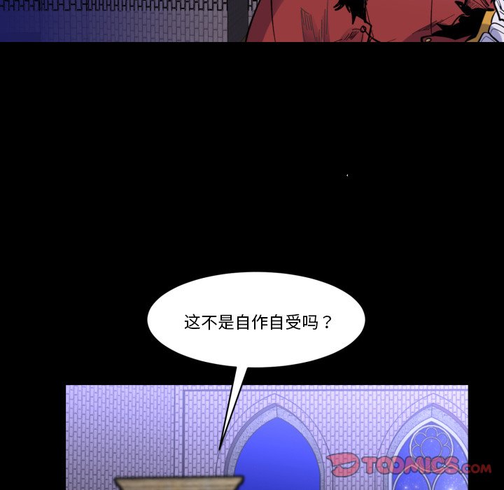第30話 - 第15张