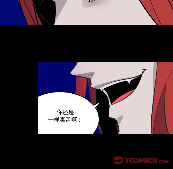 第30話 - 第17张