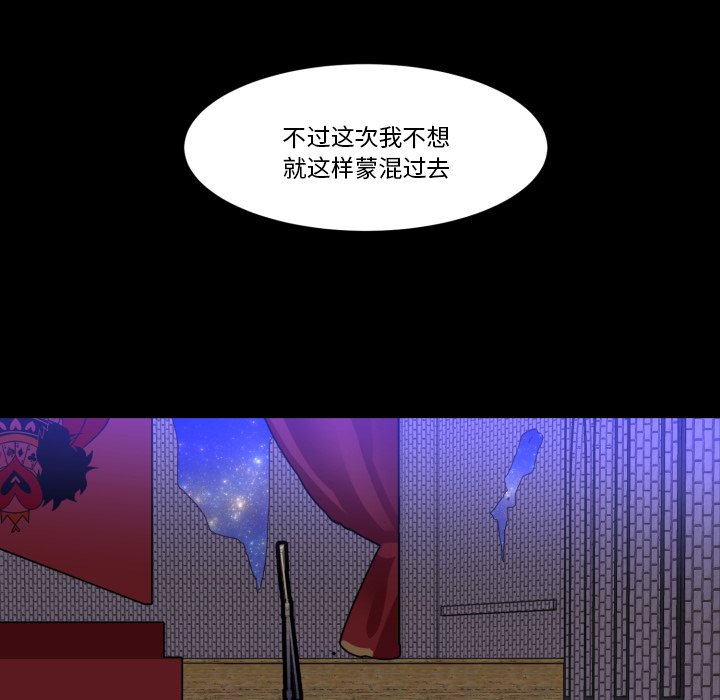 第30話 - 第18张