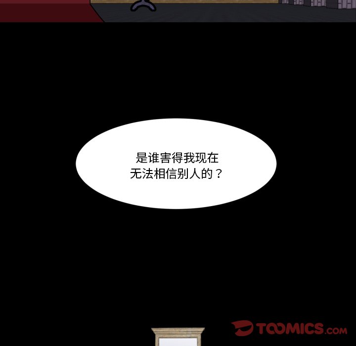 第30話 - 第19张