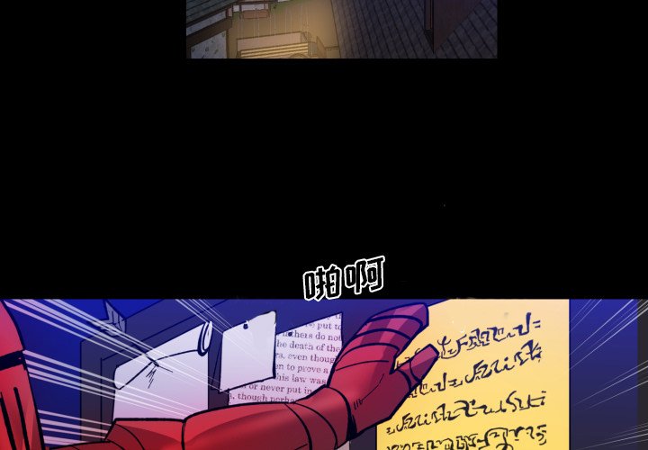 第30話 - 第2张