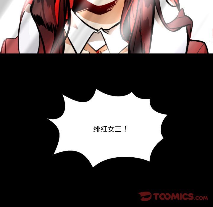 第30話 - 第21张