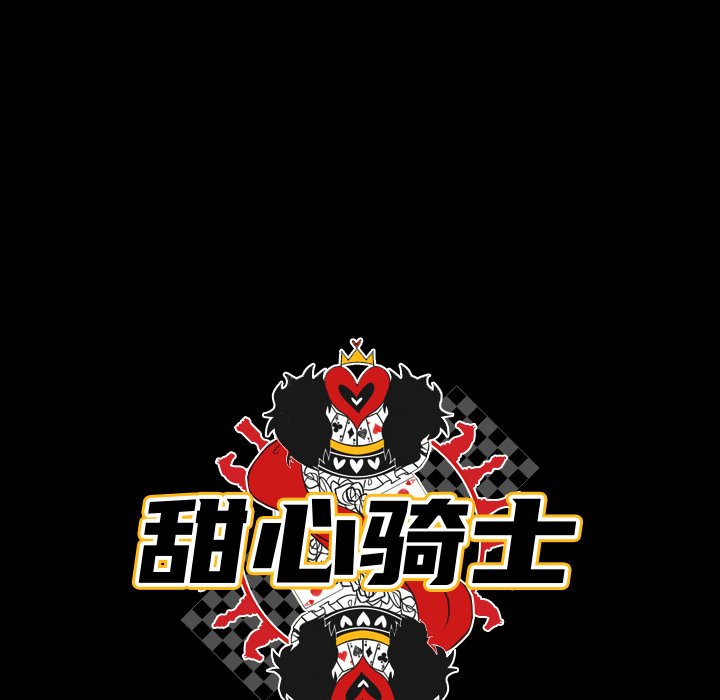 第30話 - 第22张