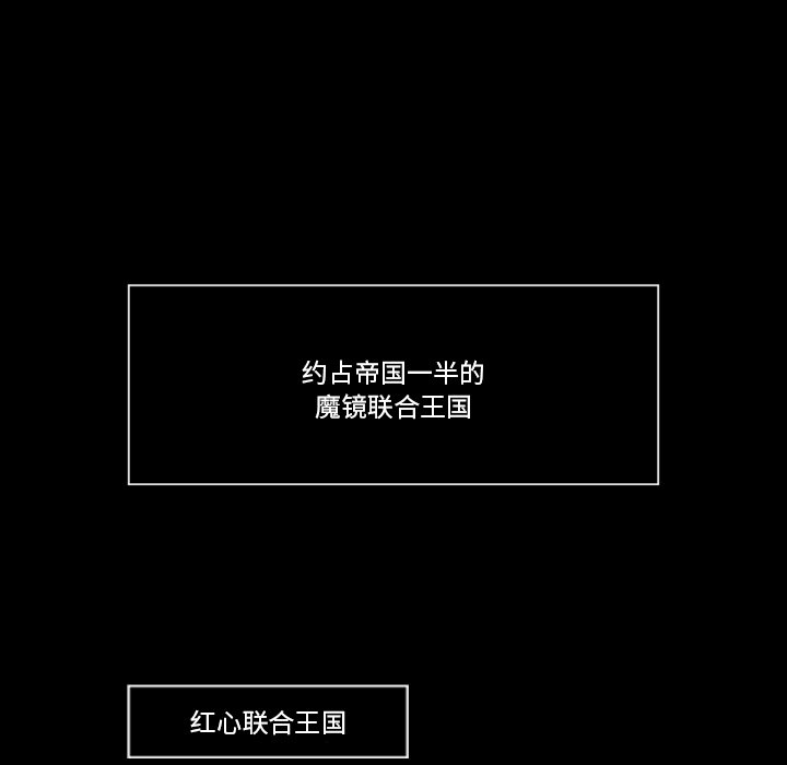 第30話 - 第24张