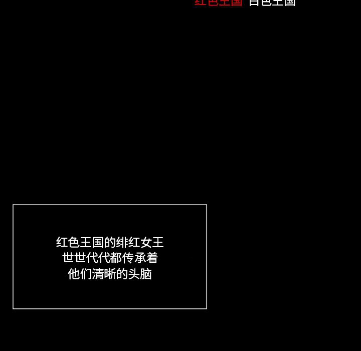 第30話 - 第26张