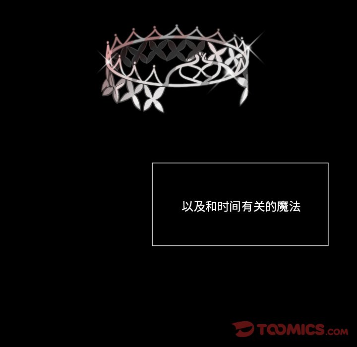 第30話 - 第27张