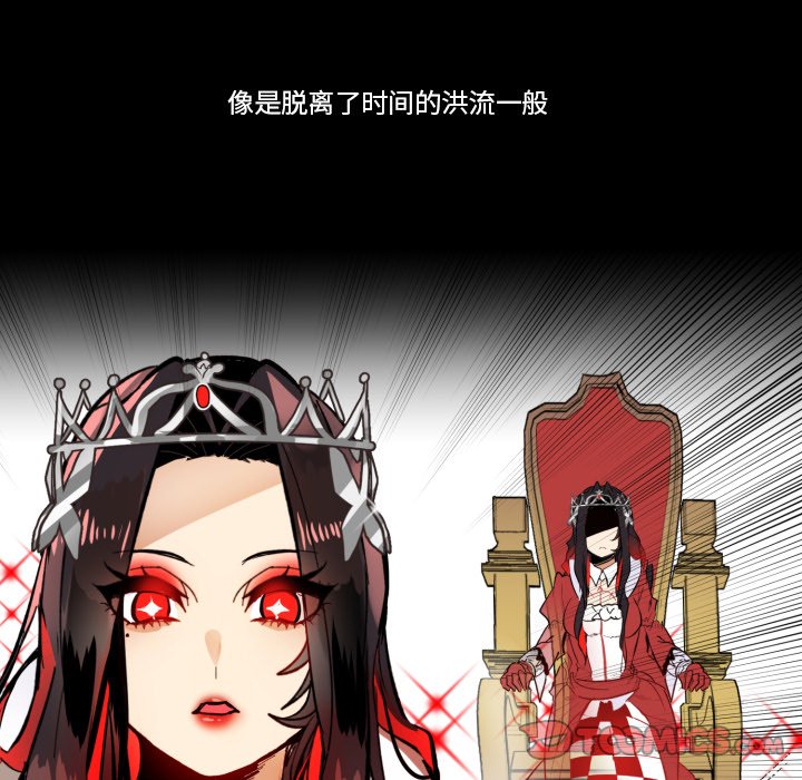 第30話 - 第29张