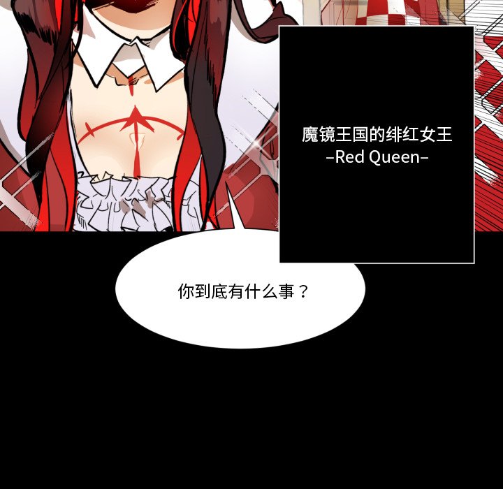 第30話 - 第30张
